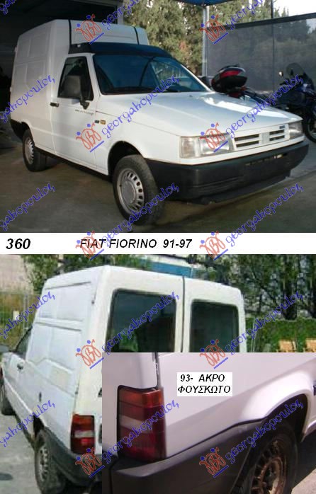 FIAT FIORINO 91-97