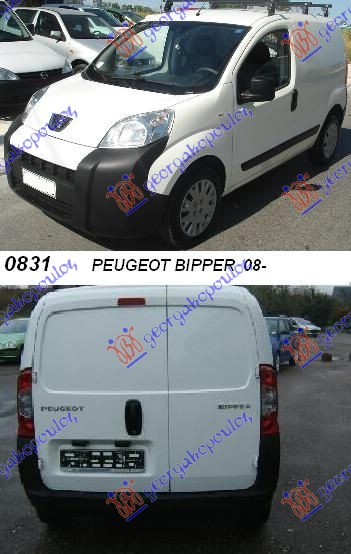 PEUGEOT BIPPER 08-