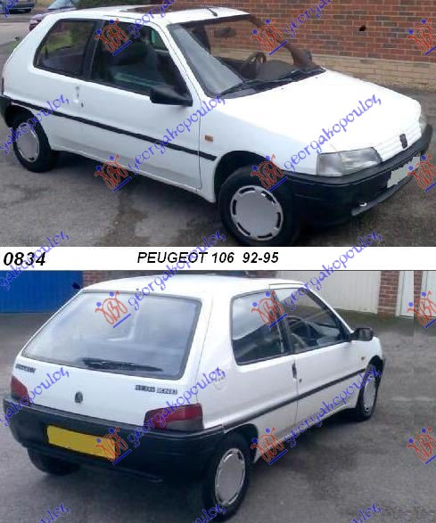 PEUGEOT 106 92-95