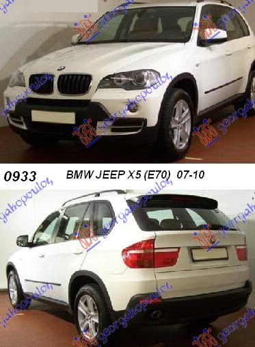 BMW X5 (E70) 07-10