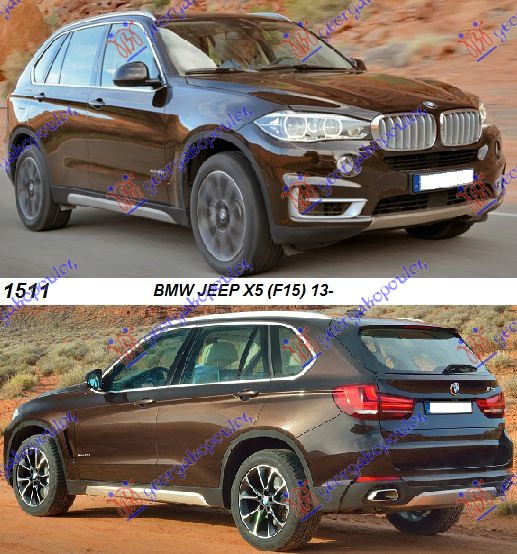 BMW X5 (F15) 13-18