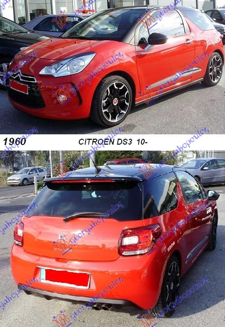 CITROEN DS3 10-14