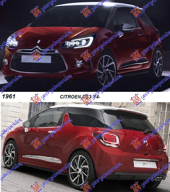 CITROEN DS3 14-16