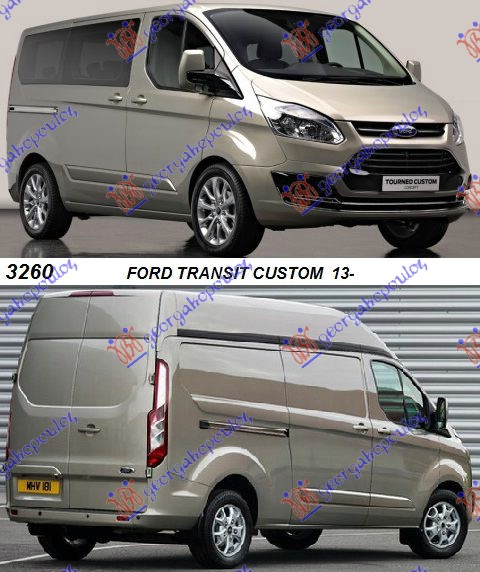 FORD TRANSIT/TOURNEO CUSTOM 13-18