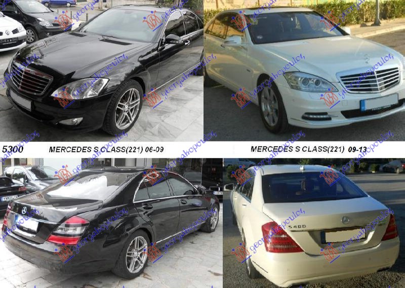 MERCEDES S CLASS (W221) 05-13