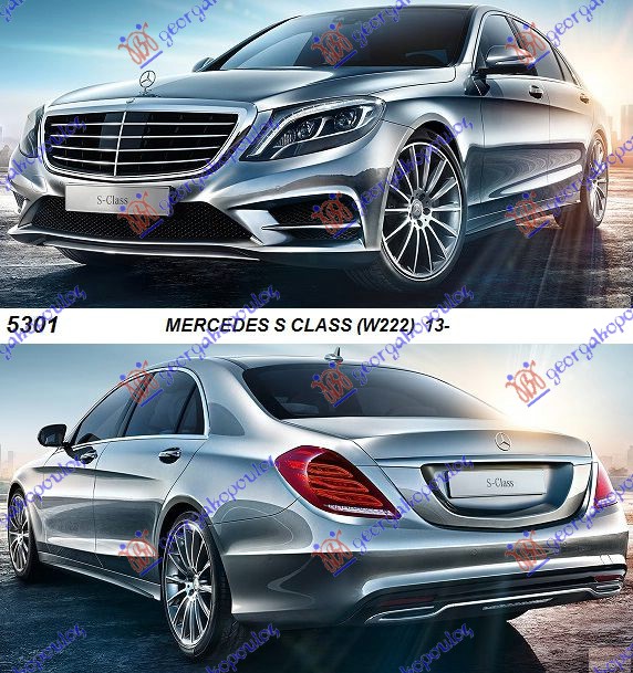 MERCEDES S CLASS (W222) 13-17