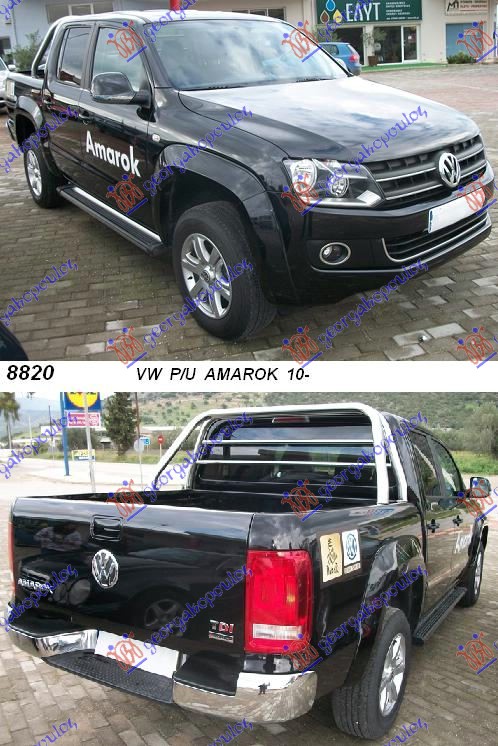 VW P/U AMAROK 10-16