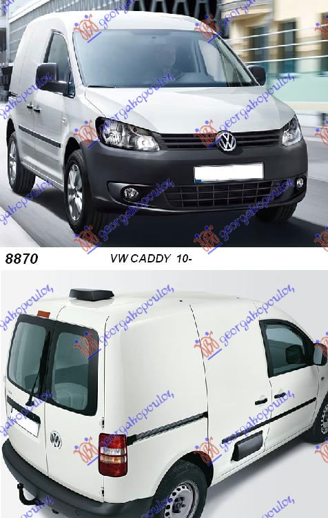 VW CADDY 10-15