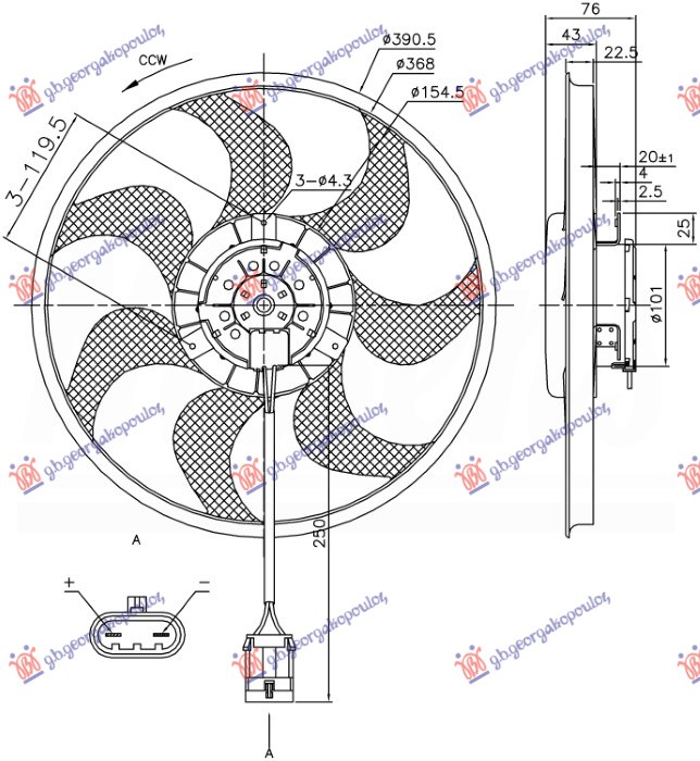 VENTILATOR (MOTOR+ELISA) (390mm) (2 PIN)