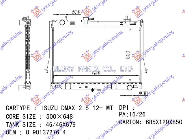 HLADNJAK MOTORA 2.5/3.0 TD (50x65x26)